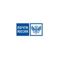 Отделение почтовой связи Бирюсинск 665051 в Бирюсинске